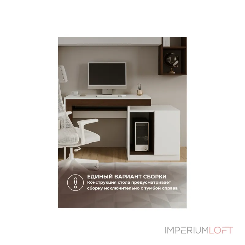 Корпусная мебель Woodville 563546 от ImperiumLoft Корпусная мебель Woodville 563546 от ImperiumLoft
