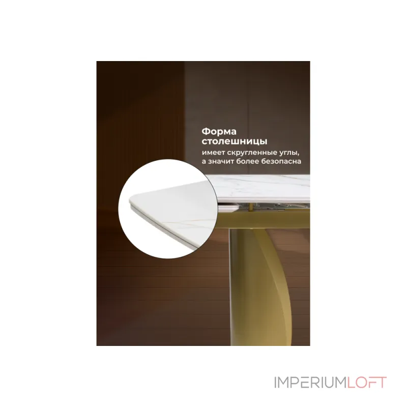 Обеденный стол Woodville 588029 от ImperiumLoft