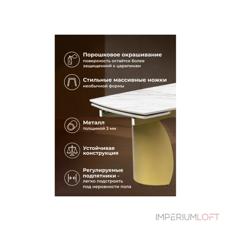 Обеденный стол Woodville 588029 от ImperiumLoft