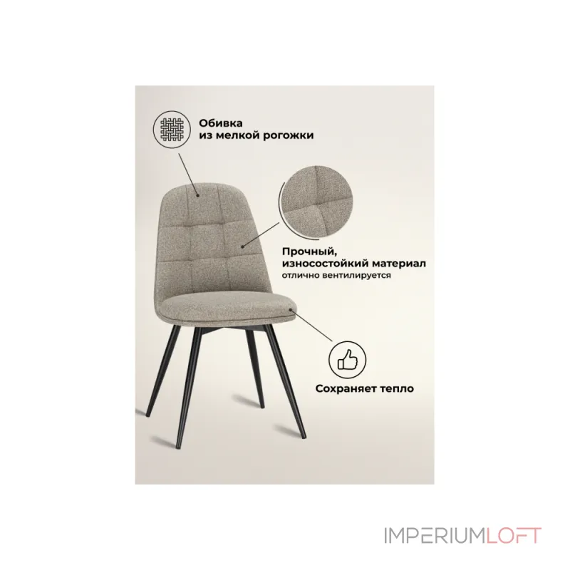 Стул Woodville 15883 от ImperiumLoft Стул Woodville 15883 от ImperiumLoft