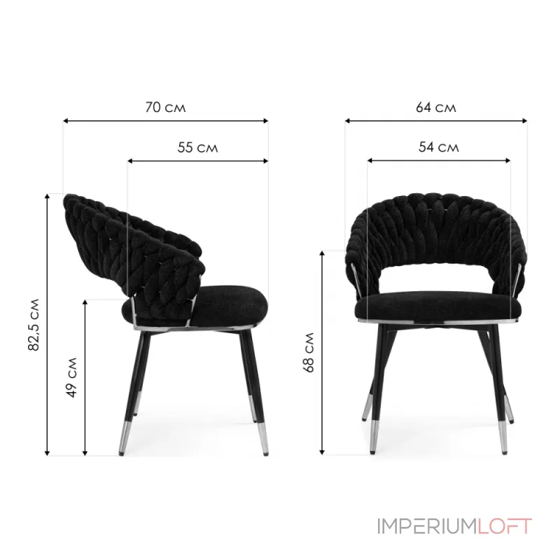 Стул Woodville 15555 от ImperiumLoft Стул Woodville 15555 от ImperiumLoft