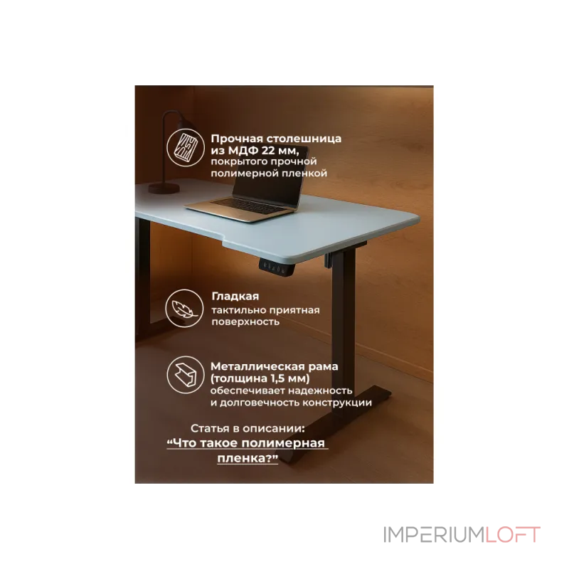 Компьютерный стол Woodville 614604 от ImperiumLoft