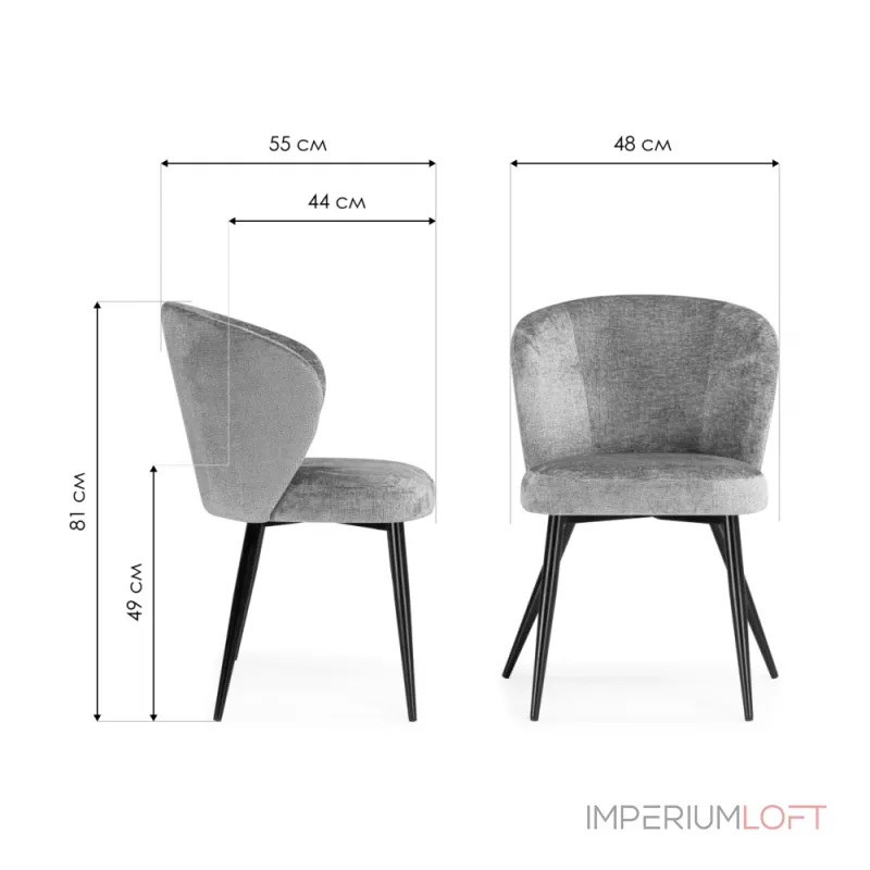 Стул Woodville 15835 от ImperiumLoft Стул Woodville 15835 от ImperiumLoft