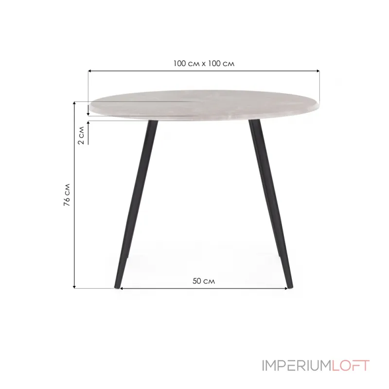 Деревянный стол Woodville 507220 от ImperiumLoft