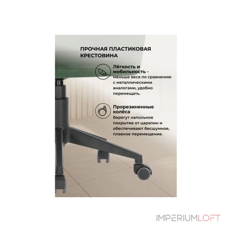 Офисное кресло Woodville 464220 от ImperiumLoft Офисное кресло Woodville 464220 от ImperiumLoft