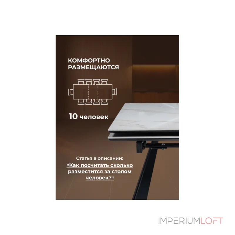 Обеденный стол Woodville 621199 от ImperiumLoft Обеденный стол Woodville 621199 от ImperiumLoft