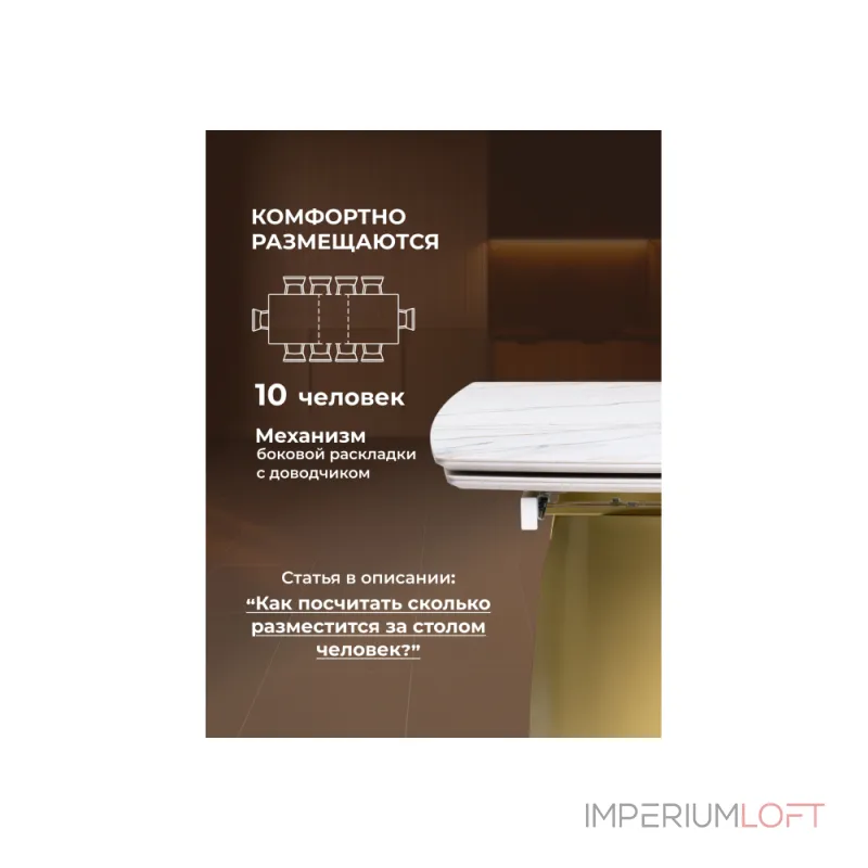 Обеденный стол Woodville 588029 от ImperiumLoft