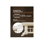 Деревянный стол Woodville 615219 от ImperiumLoft