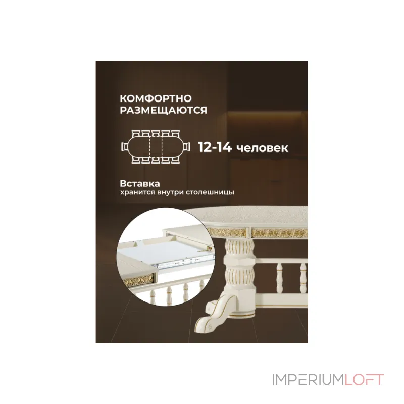 Деревянный стол Woodville 615219 от ImperiumLoft Деревянный стол Woodville 615219 от ImperiumLoft