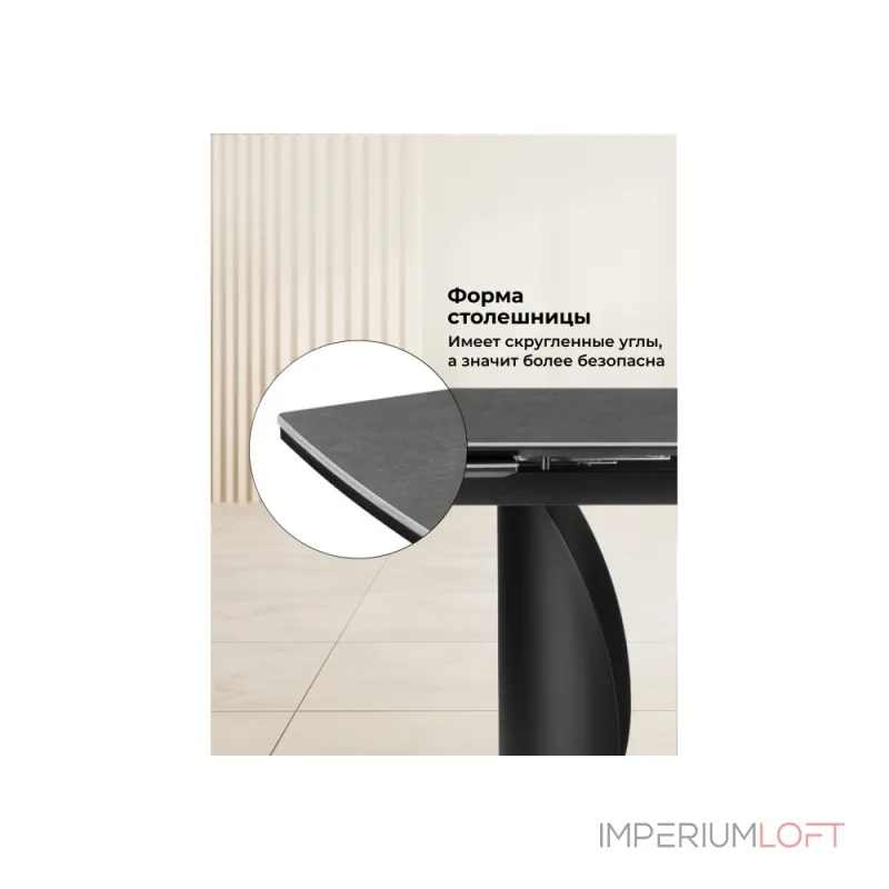 Обеденный стол Woodville 588030 от ImperiumLoft