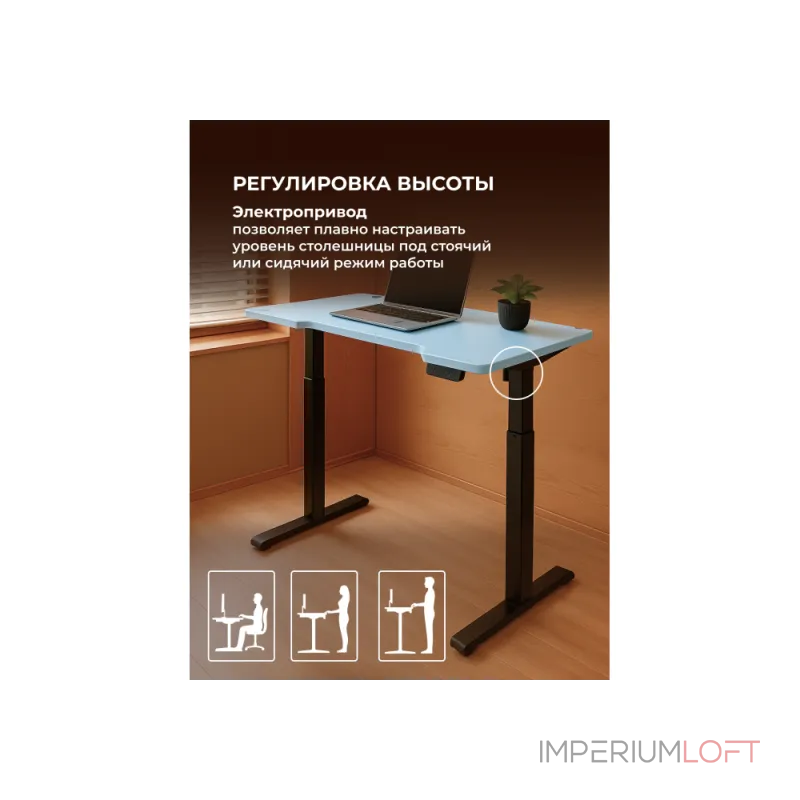 Компьютерный стол Woodville 614604 от ImperiumLoft