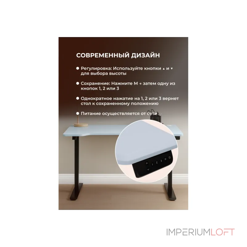 Компьютерный стол Woodville 614604 от ImperiumLoft