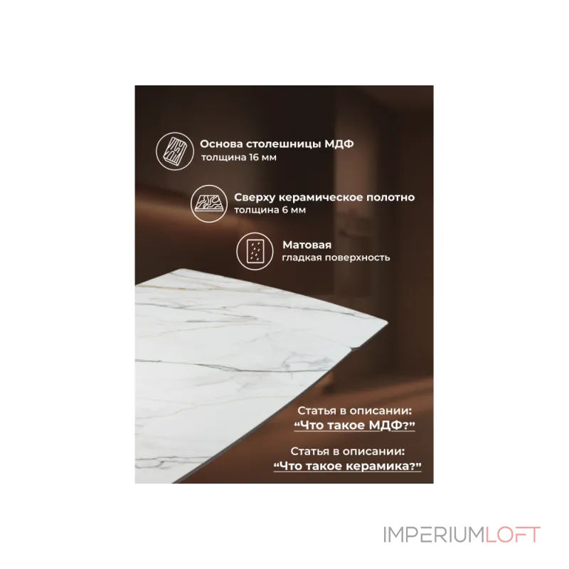 Обеденный стол Woodville 588029 от ImperiumLoft