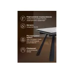 Обеденный стол Woodville 621199 от ImperiumLoft