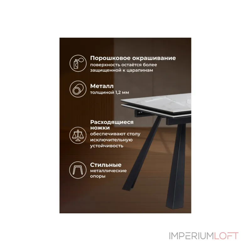 Обеденный стол Woodville 621199 от ImperiumLoft Обеденный стол Woodville 621199 от ImperiumLoft