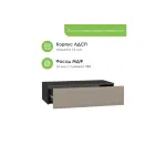 Прихожая Woodville 600781 от ImperiumLoft