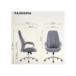 Офисное кресло Woodville 11902 от ImperiumLoft