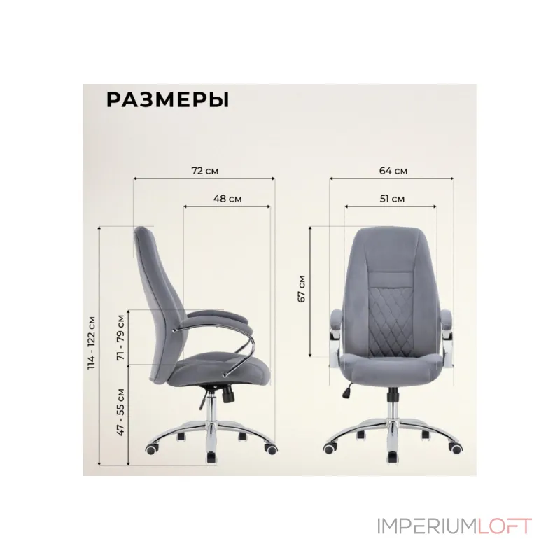 Офисное кресло Woodville 11902 от ImperiumLoft Офисное кресло Woodville 11902 от ImperiumLoft