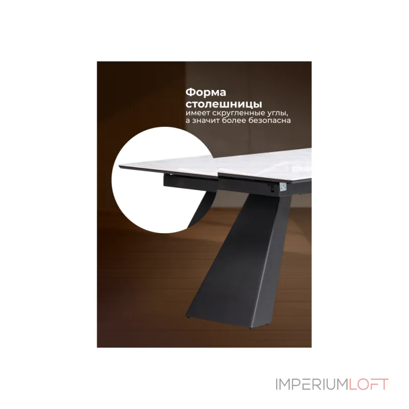 Обеденный стол Woodville 588015 от ImperiumLoft