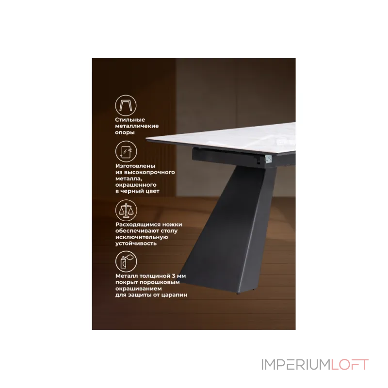 Обеденный стол Woodville 588015 от ImperiumLoft
