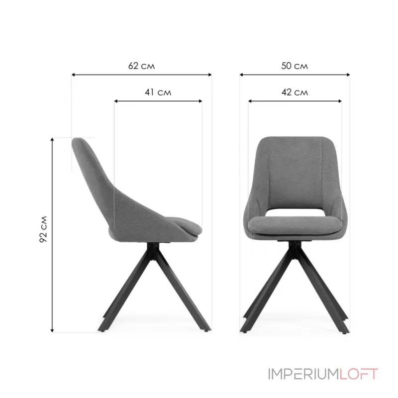 Стул Woodville 612666 от ImperiumLoft Стул Woodville 612666 от ImperiumLoft