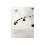 Офисное кресло Woodville 11902 от ImperiumLoft