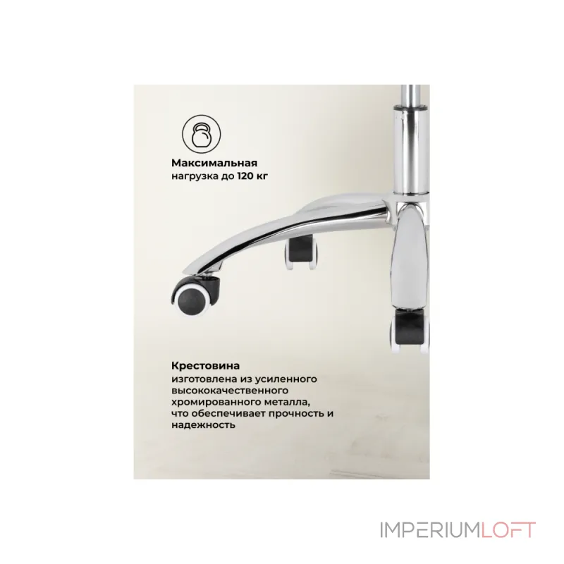 Офисное кресло Woodville 11902 от ImperiumLoft Офисное кресло Woodville 11902 от ImperiumLoft