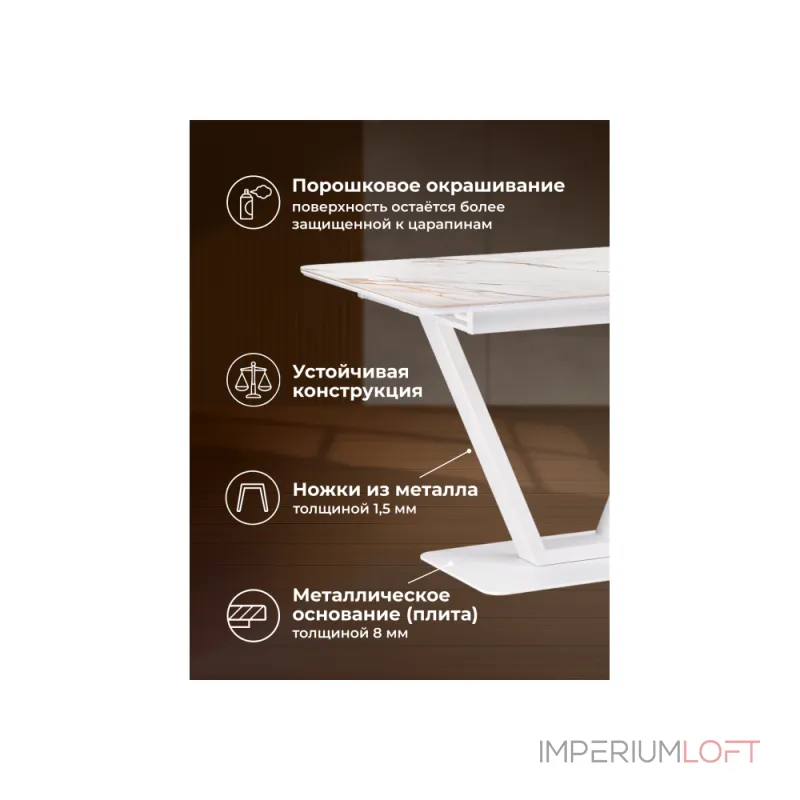 Обеденный стол Woodville 532390 от ImperiumLoft