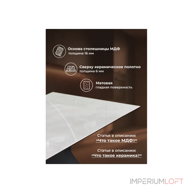 Обеденный стол Woodville 588037 от ImperiumLoft