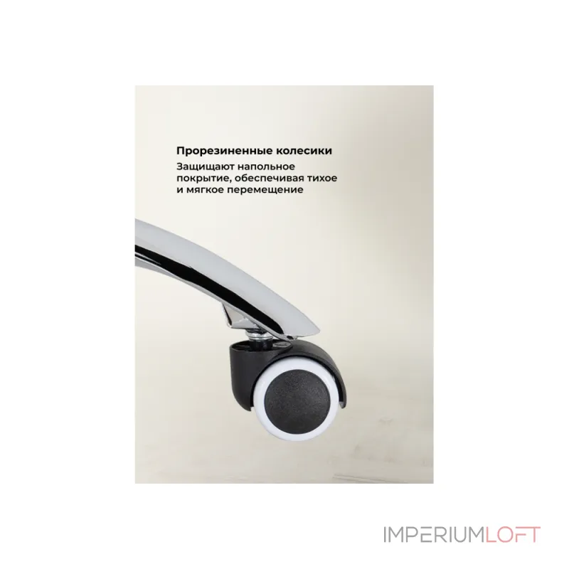 Офисное кресло Woodville 11902 от ImperiumLoft Офисное кресло Woodville 11902 от ImperiumLoft