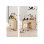 Деревянный стол Woodville 295287 от ImperiumLoft