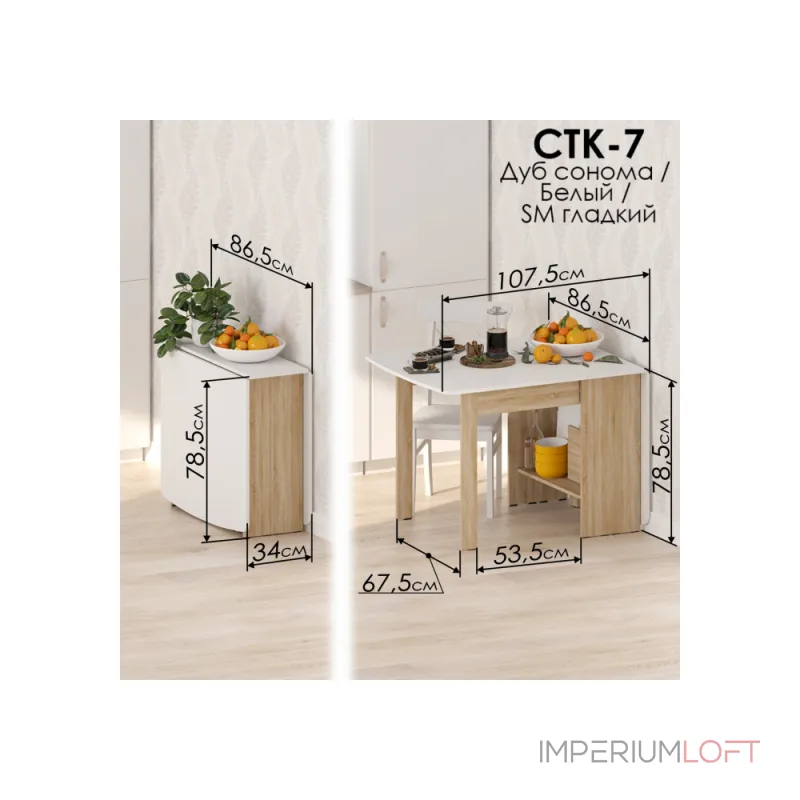 Деревянный стол Woodville 339722 от ImperiumLoft Деревянный стол Woodville 339722 от ImperiumLoft