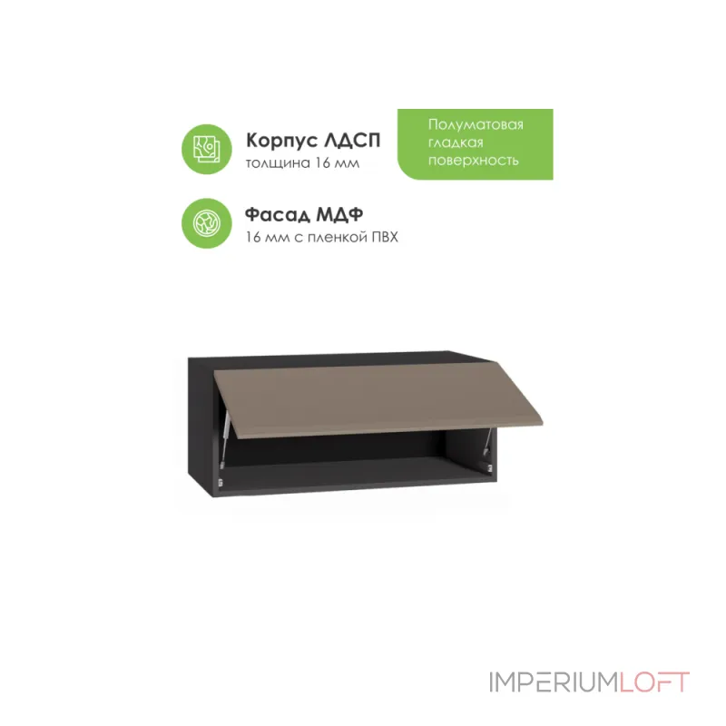 Прихожая Woodville 600782 от ImperiumLoft