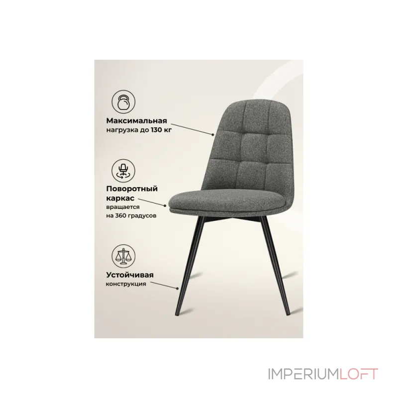 Стул Woodville 15884 от ImperiumLoft Стул Woodville 15884 от ImperiumLoft