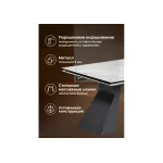 Обеденный стол Woodville 588037 от ImperiumLoft