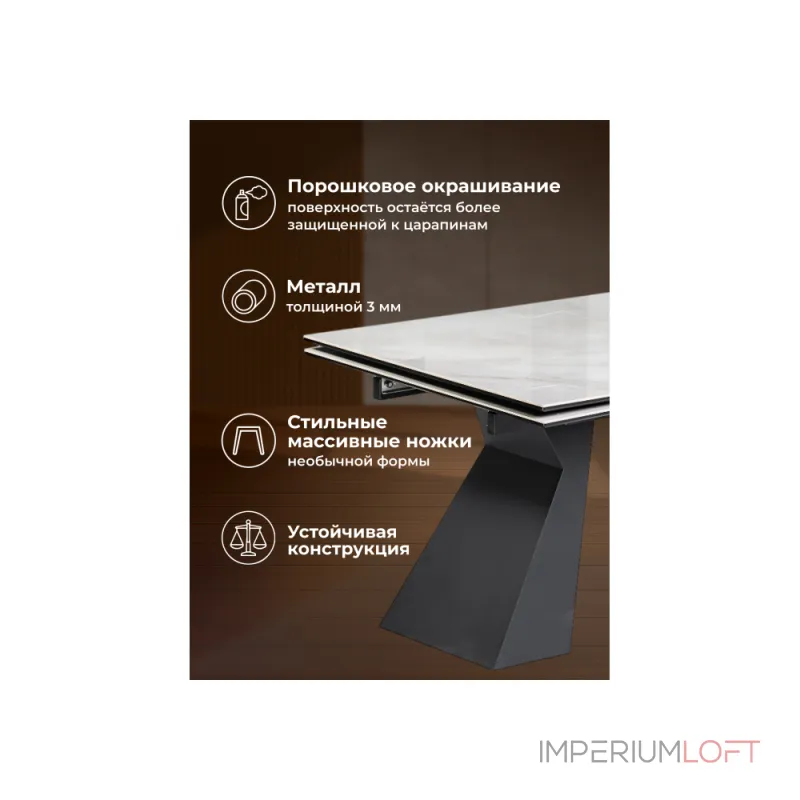 Обеденный стол Woodville 588037 от ImperiumLoft