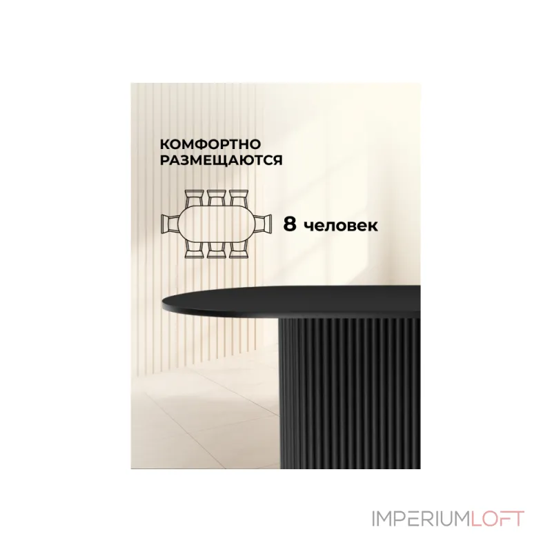 Деревянный стол Woodville 620189 от ImperiumLoft