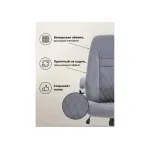 Офисное кресло Woodville 11902 от ImperiumLoft