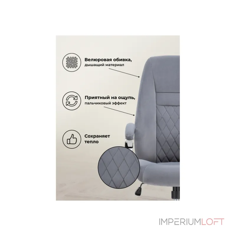 Офисное кресло Woodville 11902 от ImperiumLoft Офисное кресло Woodville 11902 от ImperiumLoft