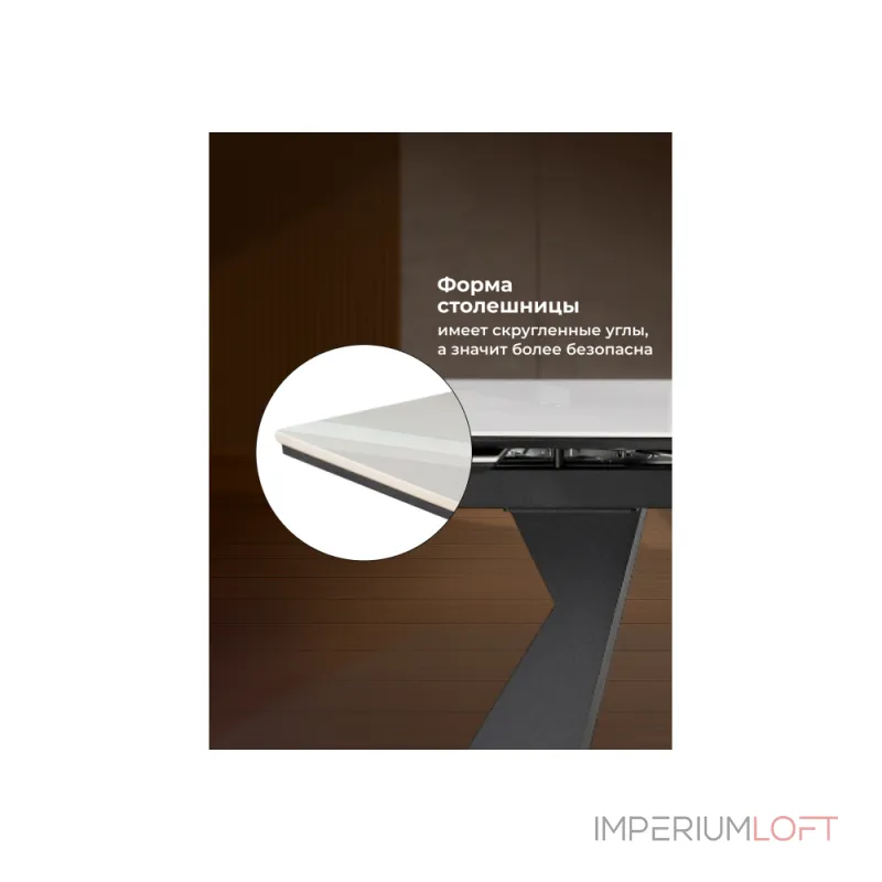 Обеденный стол Woodville 588037 от ImperiumLoft