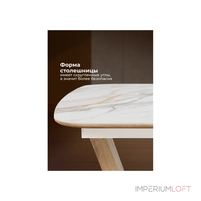 Обеденный стол Woodville 588013 от ImperiumLoft