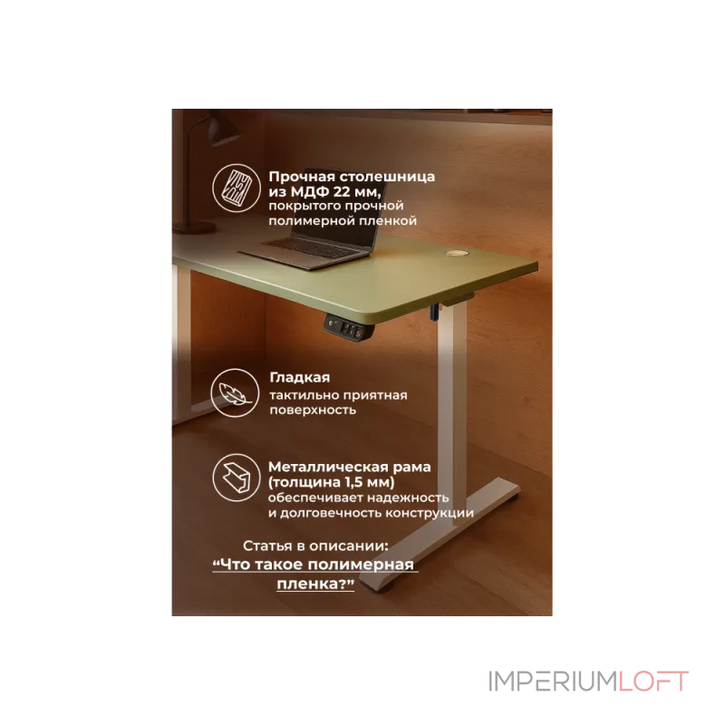 Компьютерный стол Woodville 614601 от ImperiumLoft