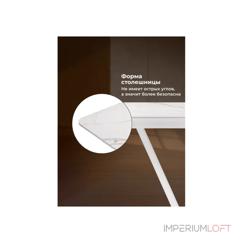 Обеденный стол Woodville 532390 от ImperiumLoft