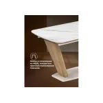 Обеденный стол Woodville 588013 от ImperiumLoft