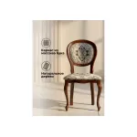 Деревянный стул Woodville 621116 от ImperiumLoft