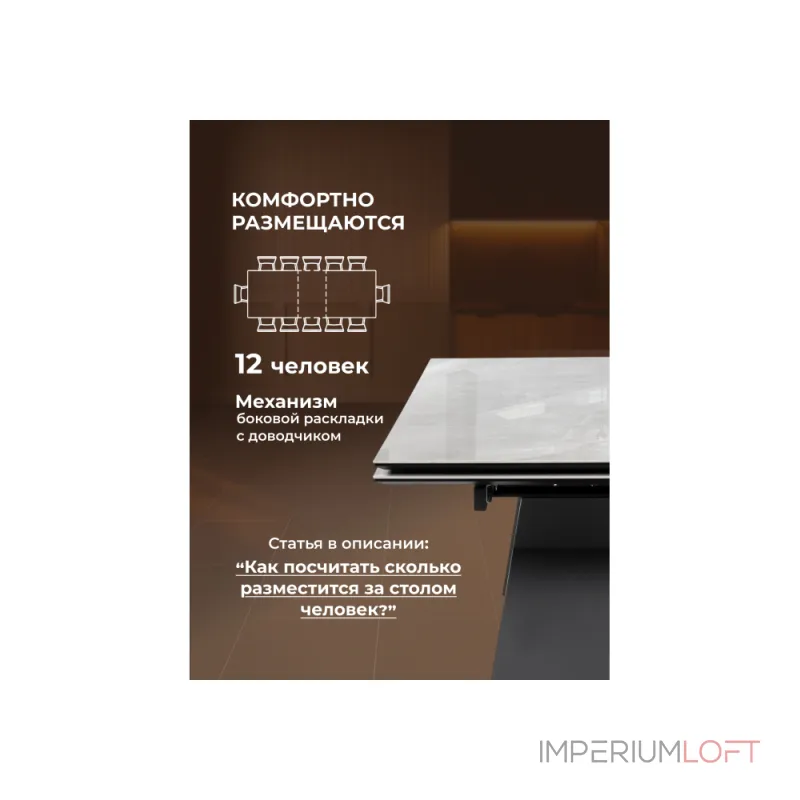 Обеденный стол Woodville 588037 от ImperiumLoft