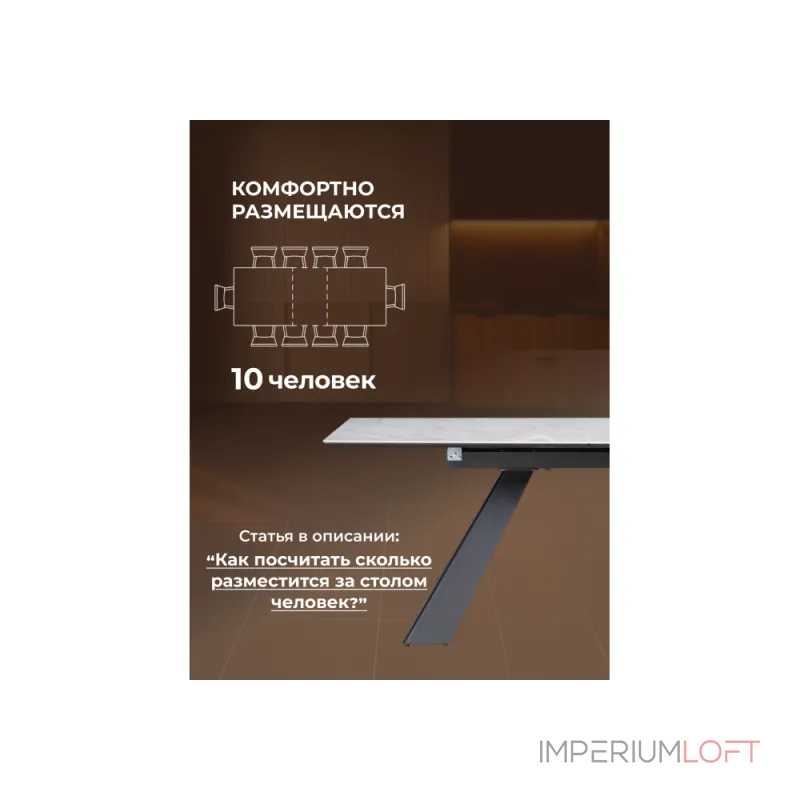 Обеденный стол Woodville 588015 от ImperiumLoft