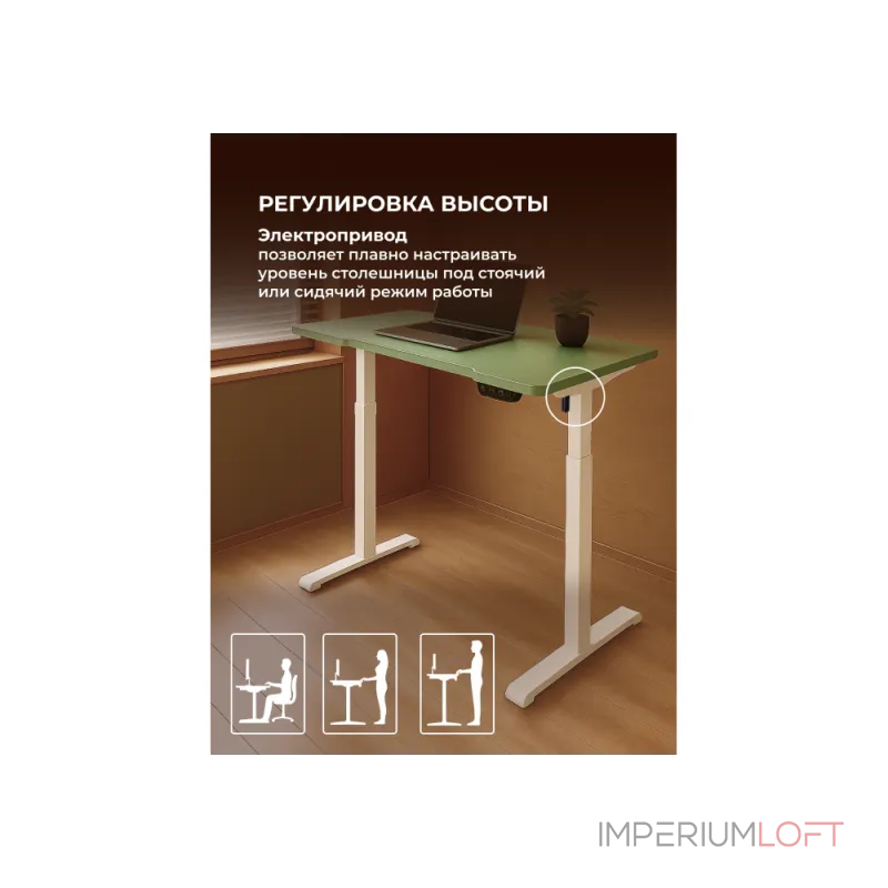 Компьютерный стол Woodville 614601 от ImperiumLoft