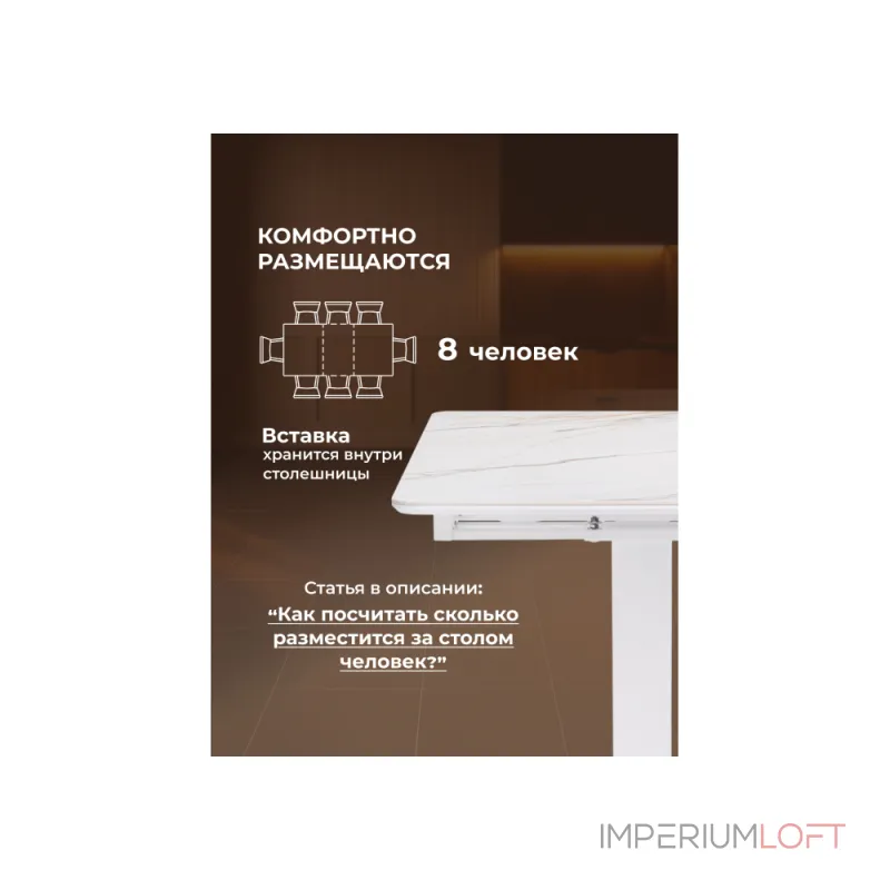 Обеденный стол Woodville 532390 от ImperiumLoft