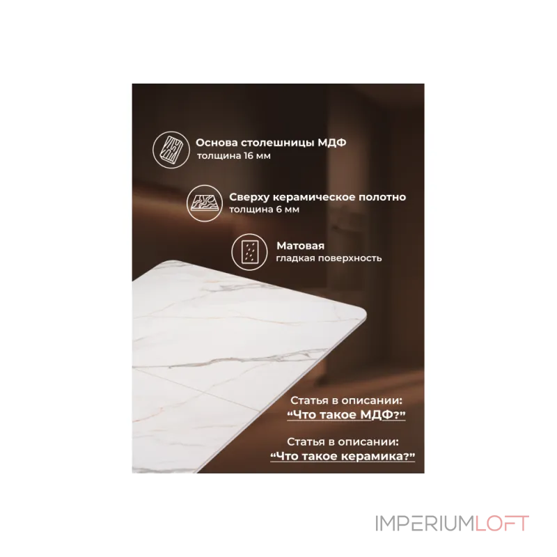 Обеденный стол Woodville 532390 от ImperiumLoft